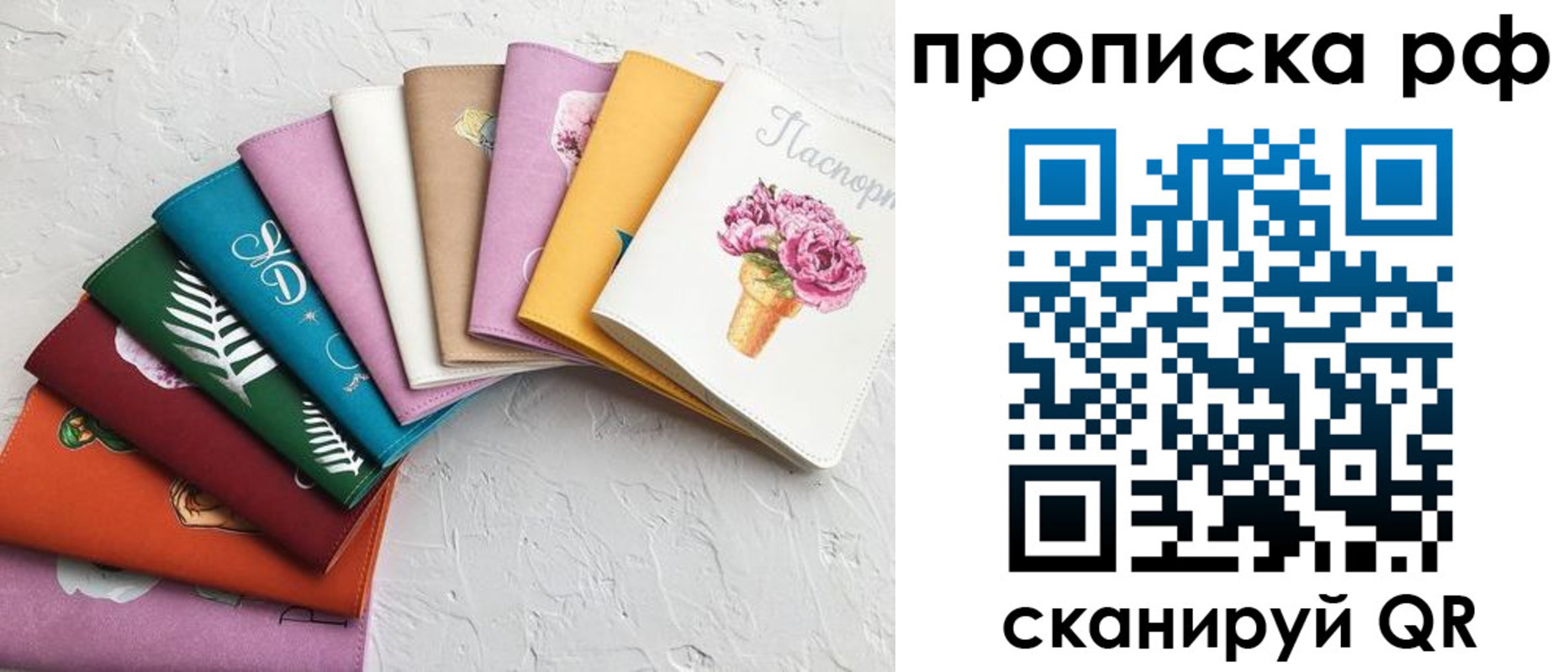 найти адрес прописки в Старой Купавне